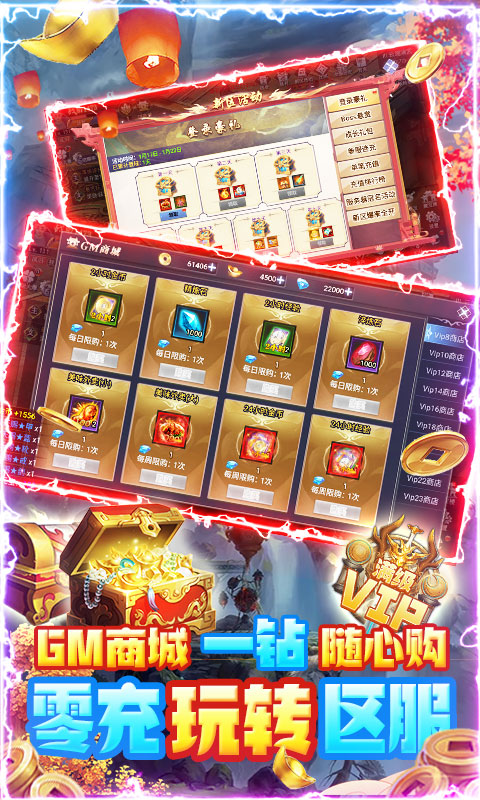 龙辰迷失十一季截图