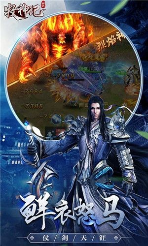 阴阳牧神记截图