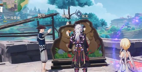 原神帮忙清扫摊位附近任务攻略 帮忙清扫摊位附近任务怎么做