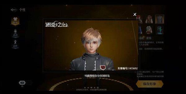 诺亚之心捏脸数据代码大全2022 好看的捏脸数据男女编号分享