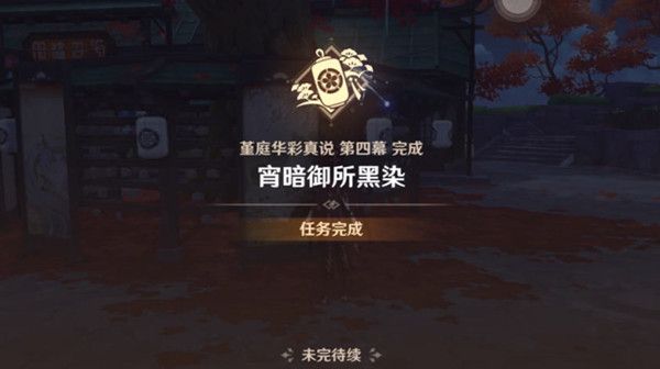 原神找到那个人在哪 找到那个人任务完成攻略