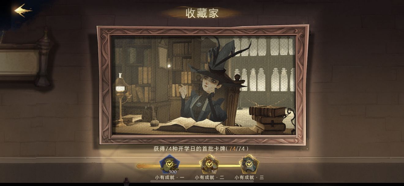 哈利波特魔法觉醒灵感飞来券有什么用 灵感飞来券作用详解