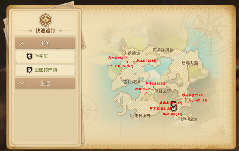 龙之国物语忘却遗迹宝箱收集攻略 忘却遗迹宝箱坐标一览