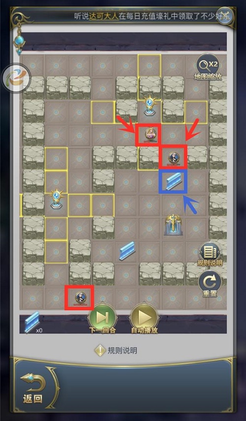 斗罗大陆h5学院保卫战攻略大全 所有关卡通关打法一览