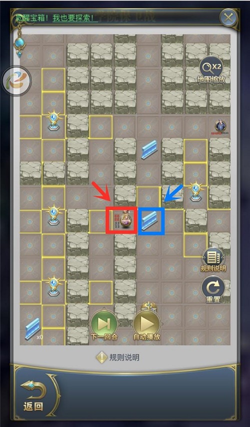 斗罗大陆h5学院保卫战第二关攻略 学院保卫战第二关打法路线技巧