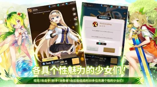 合成少女放置截图