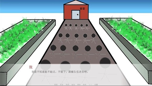 音乐特长生截图