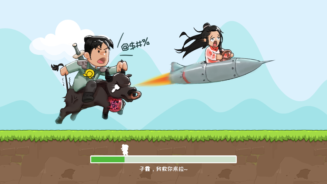 无敌创造者截图