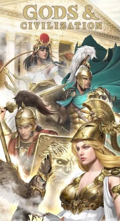 神话与文明截图