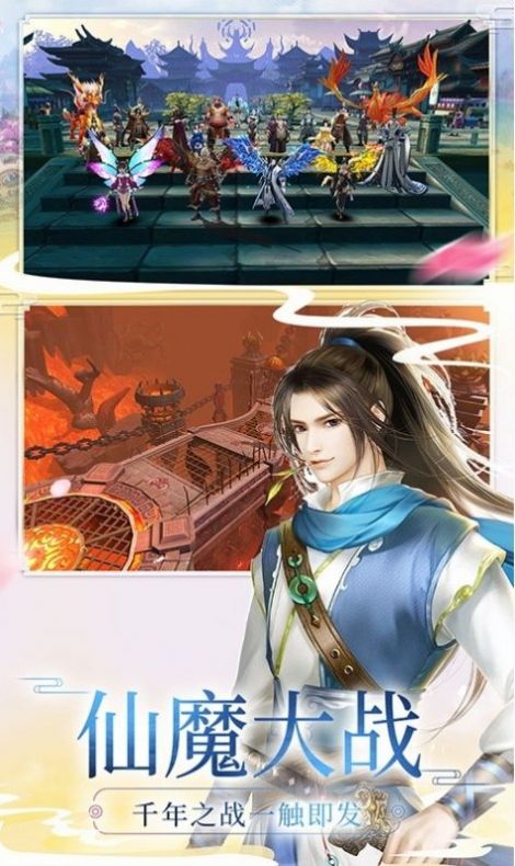 梦仙灵之乾坤地藏截图