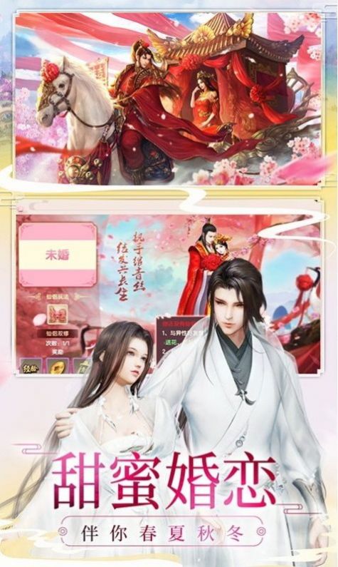 梦仙灵之乾坤地藏截图