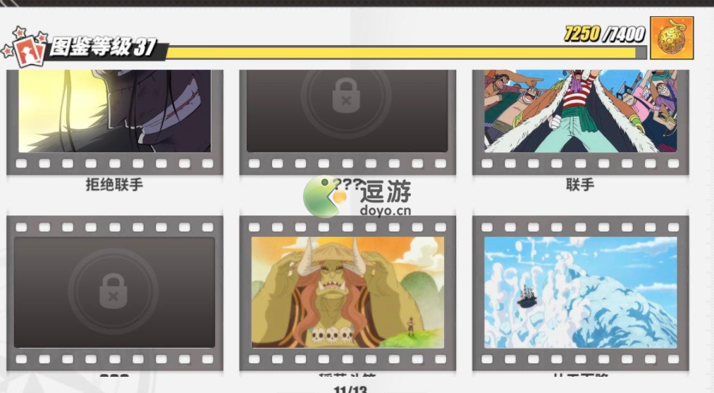 航海王热血航线赤犬计谋剧情图鉴位置分享