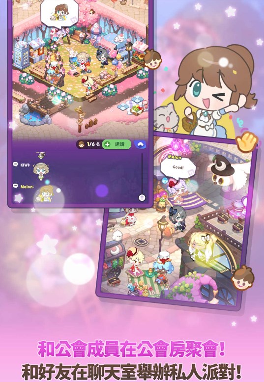 魔术精品店截图