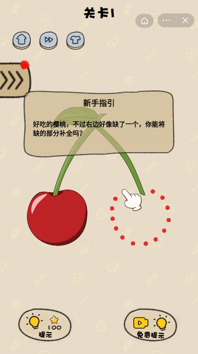 魔力小画笔截图