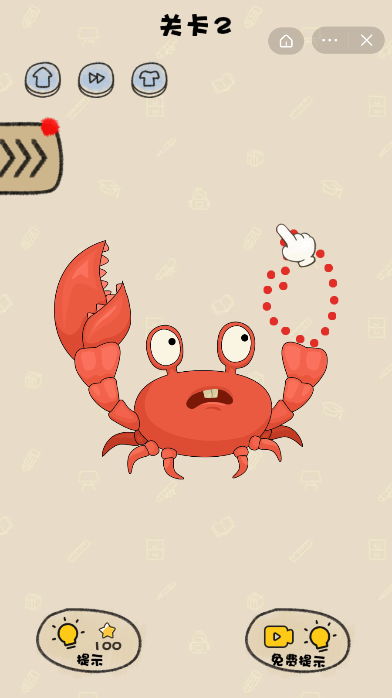 魔力小画笔截图