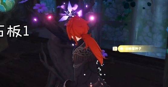 原神天目影打刀四块石板位置一览