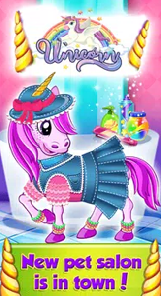 贝列扎独角兽沙龙截图