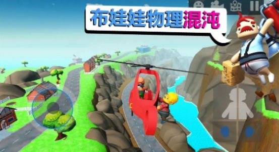 迷你快递模拟器截图