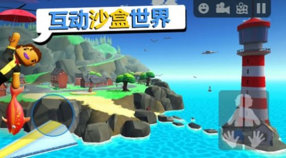 迷你快递模拟器截图