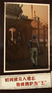 莱茵蒙昧者书简截图