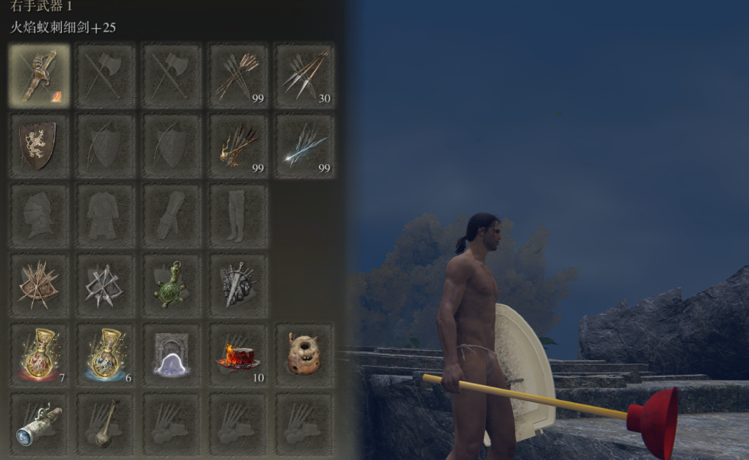 《艾尔登法环》马桶盖与马桶搋武器MOD截图