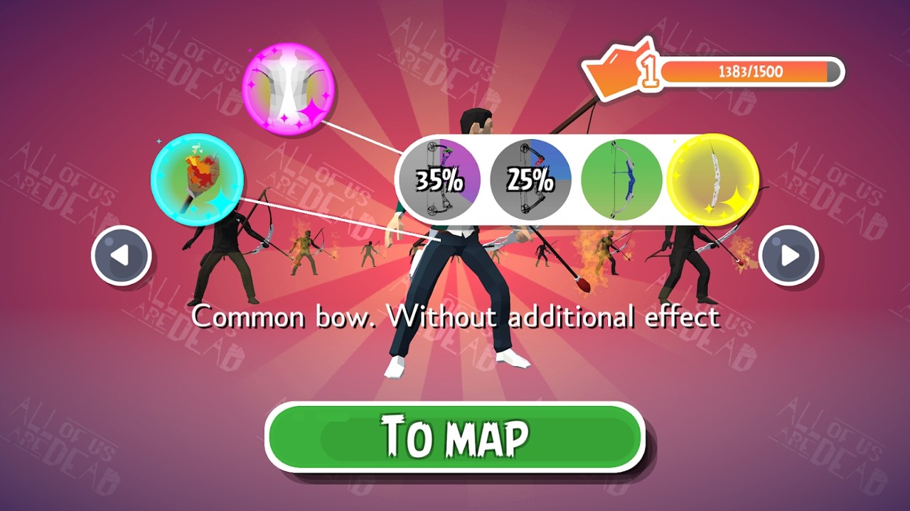 我们都死了僵尸截图