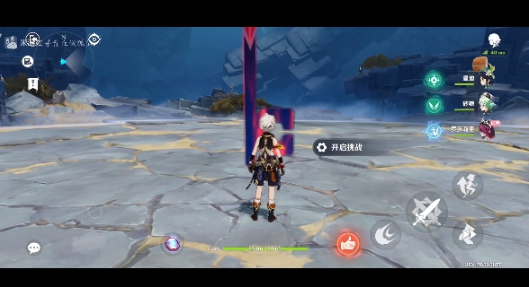 原神振晶的研究第四天怎么过