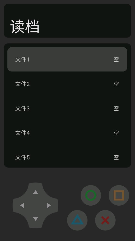 大家好不是的历险记截图