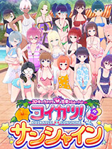 《恋活Sunshine》金发蝴蝶结波浪卷美少女MOD