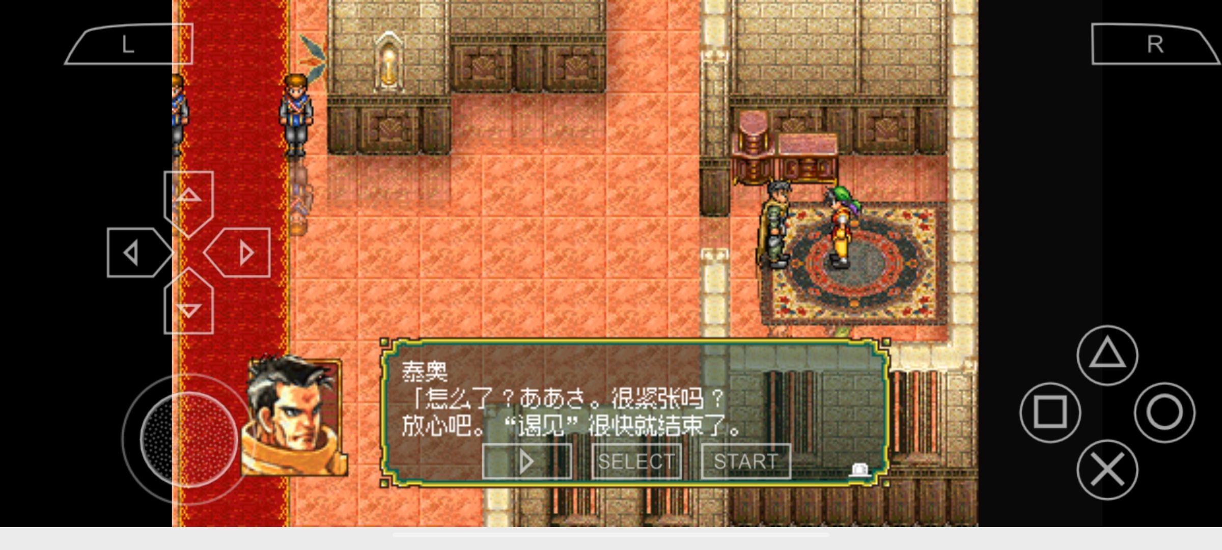 幻想水浒传1＋2 截图