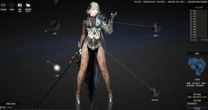 黑色沙漠手游国服职业选哪个好