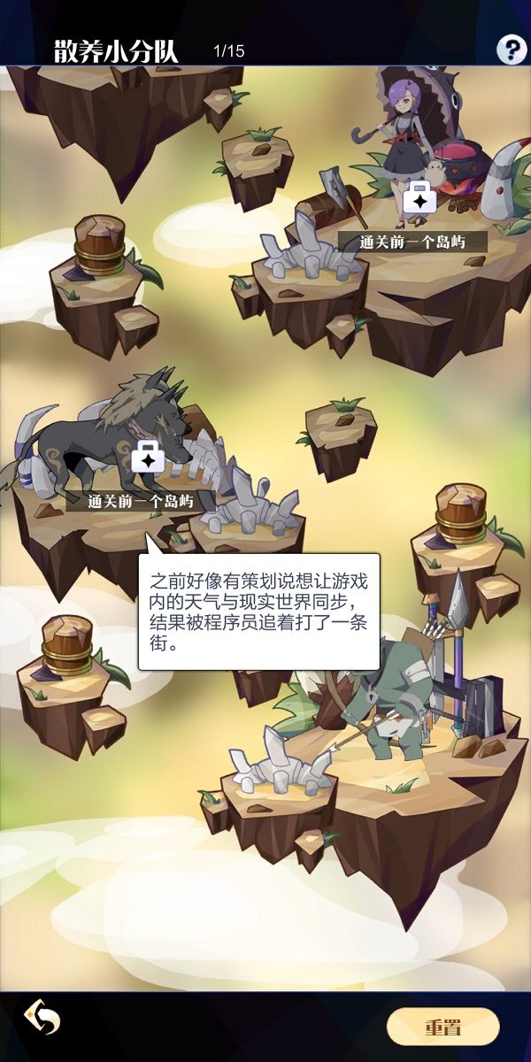 召唤与合成2炸服怎么办