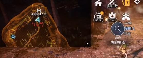 黑色沙漠最后的推理任务完成攻略