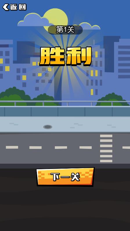 独行狙击手截图