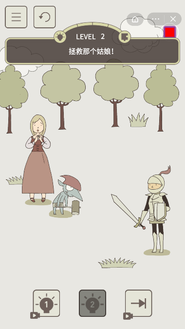 脑洞地下城截图