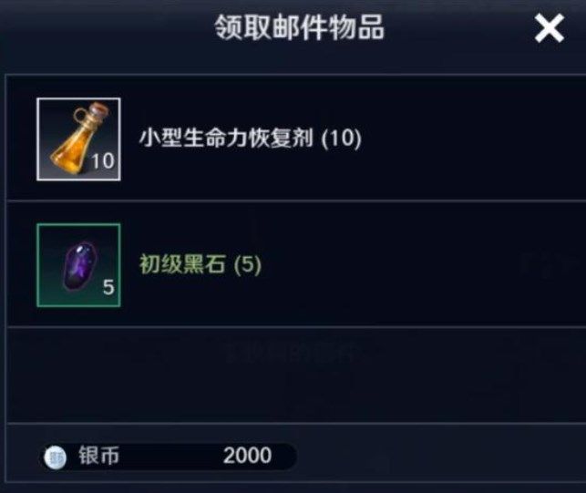 黑色沙漠手游口令码大全