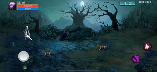 地下城格斗之王截图