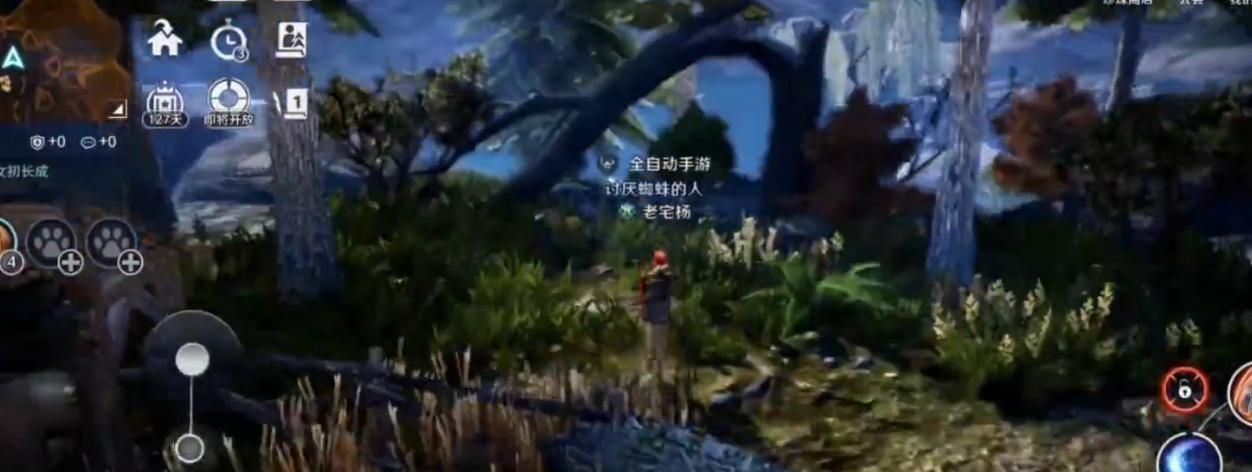 黑色沙漠顶级卷饼任务怎么完成