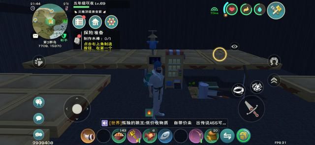 创造与魔法干瘪的种子怎么用