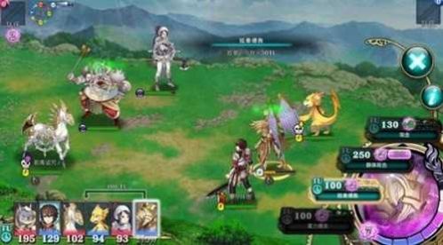 永恒的故事截图