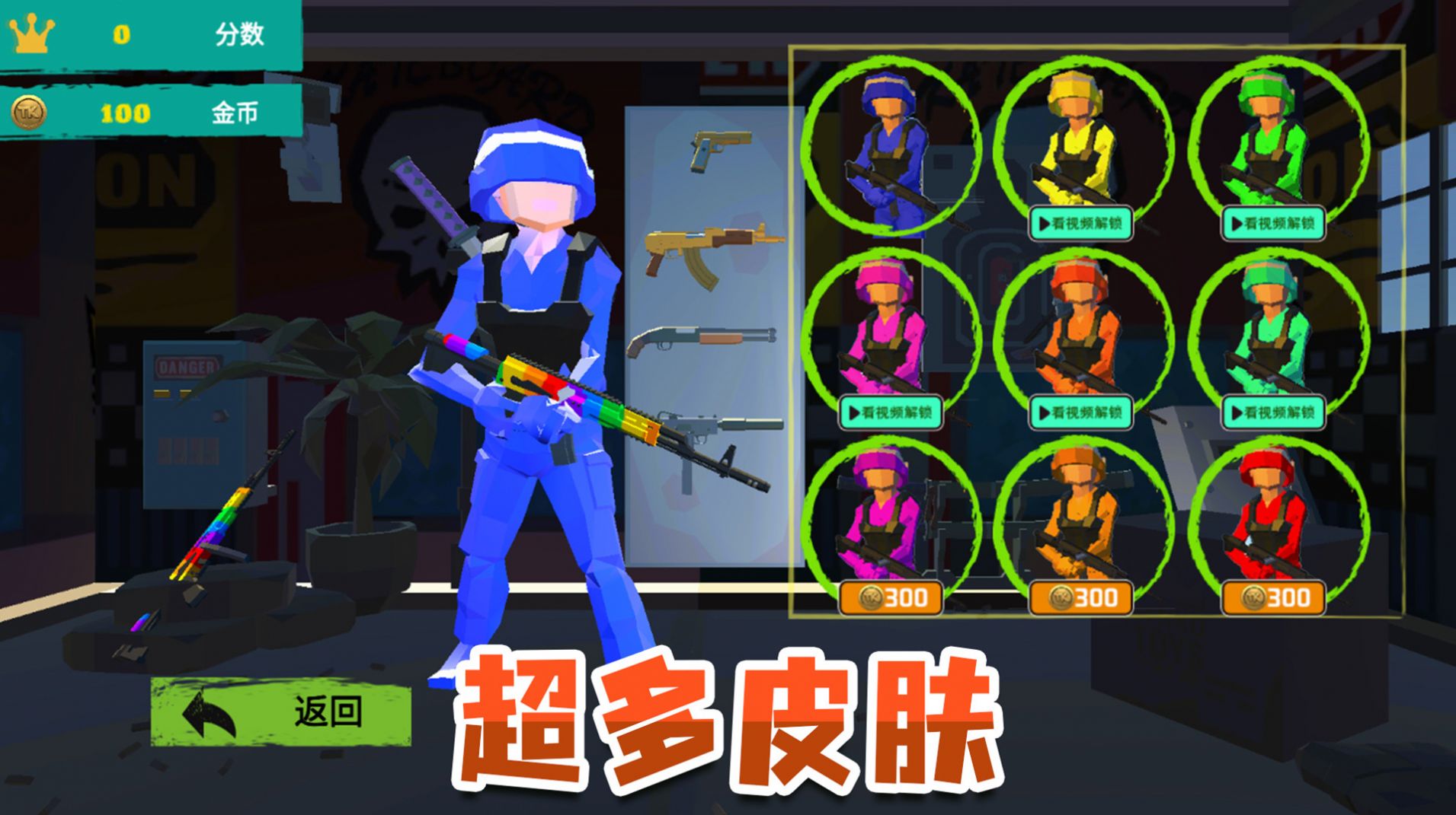 荣耀吃鸡战场截图