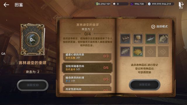 黑色沙漠手游泰比罗尔香烛获取攻略