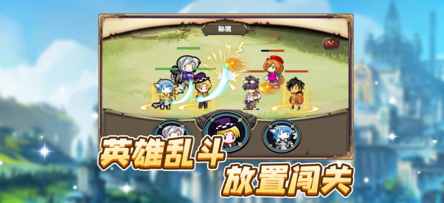 爆笑勇士团截图