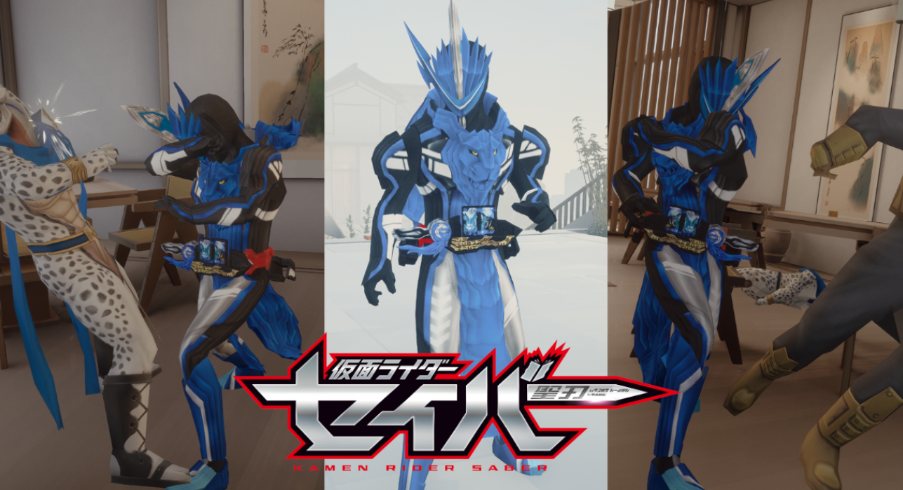 《师父》假面骑士刃取代男主角MOD截图