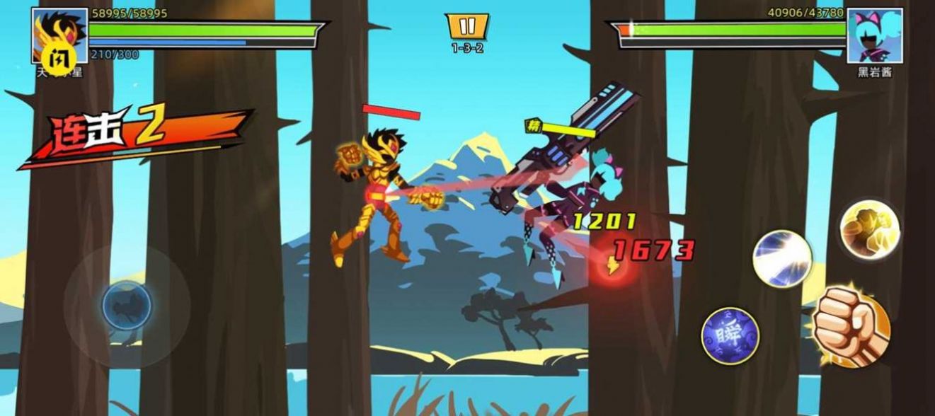 英勇的火柴人截图