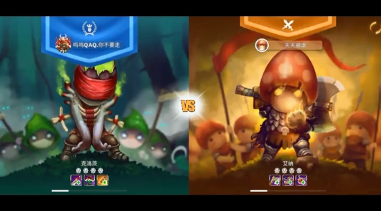 蘑菇战争2手游攻略大全