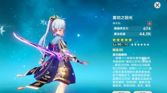 原神卡池240天bug是怎么回事