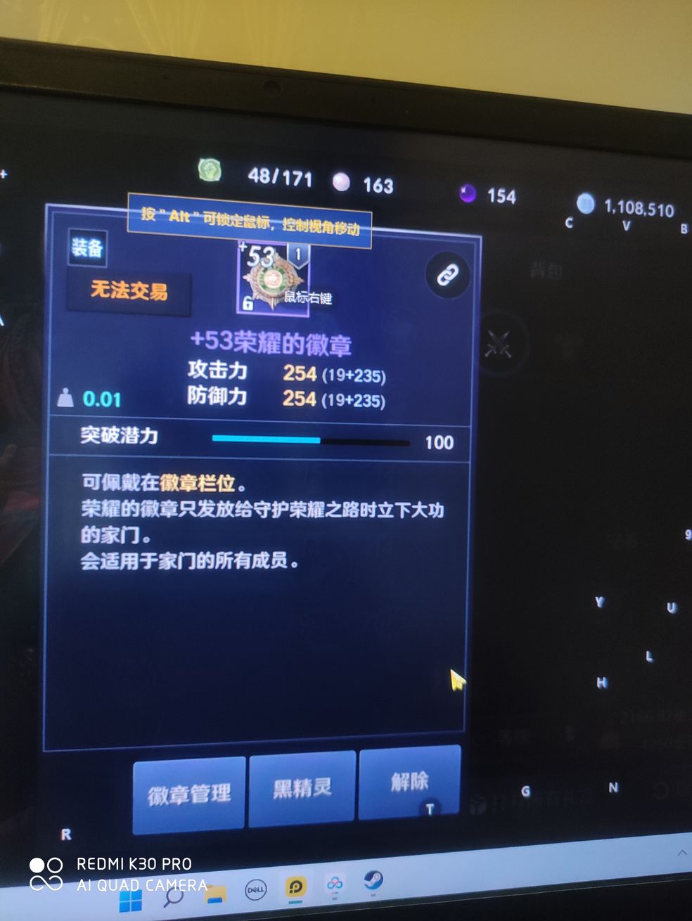 黑色沙漠荣耀之路bug通关技巧