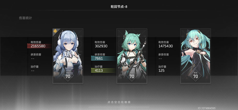 深空之眼冰渊波塞冬最强阵容推荐