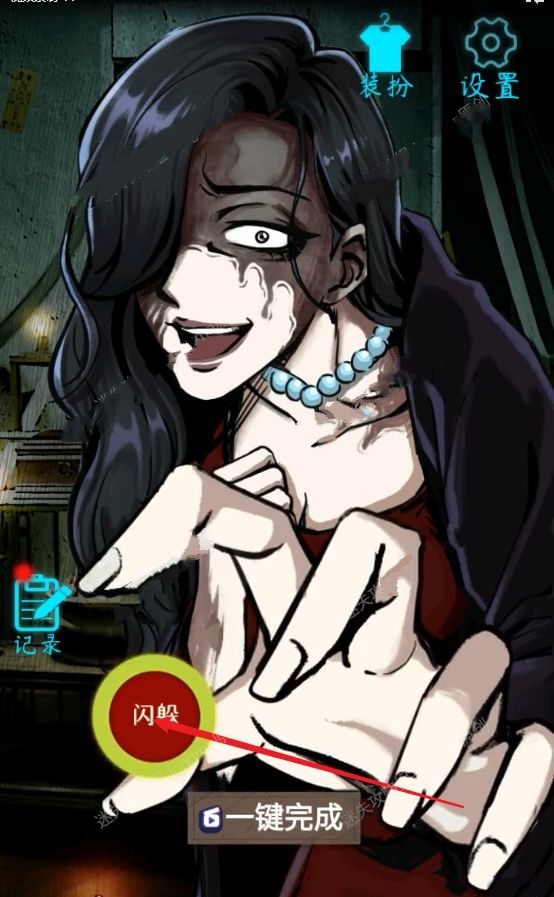 恐怖练习生游戏攻略大全